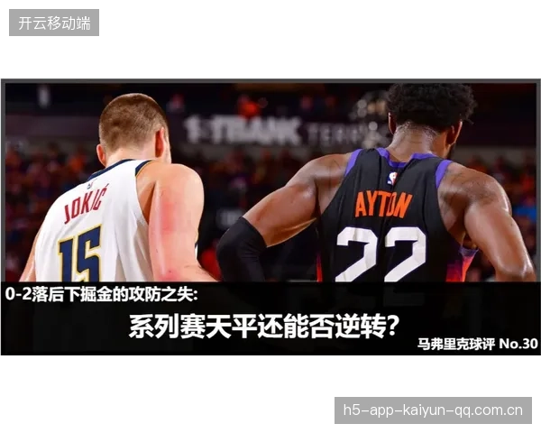 坎宁安掌控攻守节奏，底特律前段领先