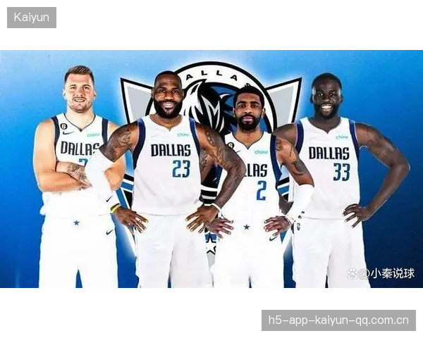独行侠或将清洗詹姆斯，NBA新风暴来袭！