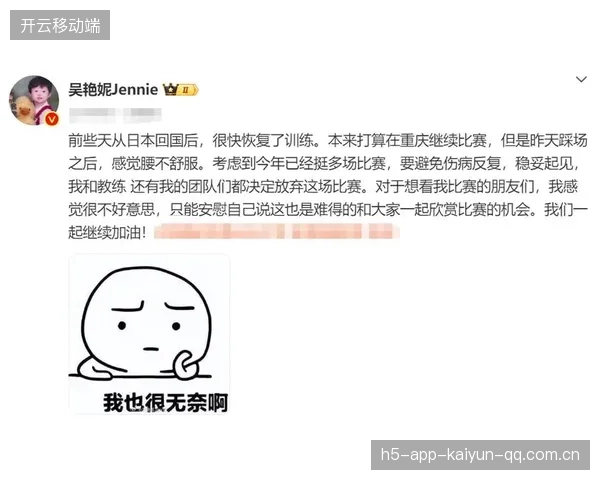 选手怒怼风太大：这不是比赛是抽奖