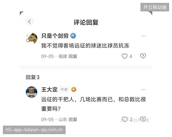 中足联拟定中超跨年：足球新纪元的开启之旅