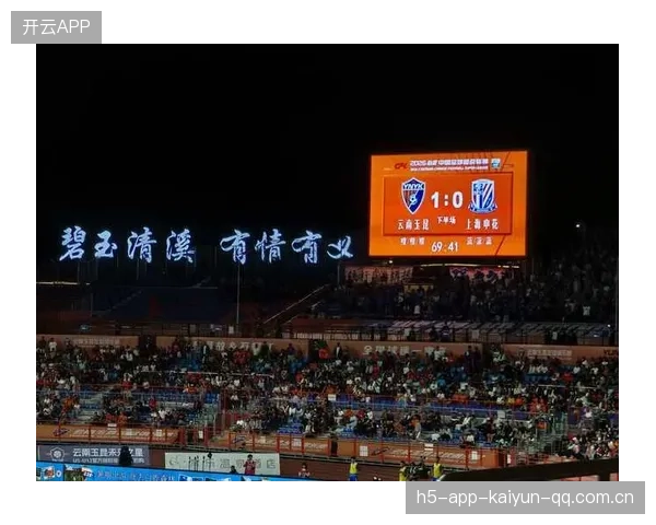 申花3比1云南玉昆：亚运夺铜后的“同分卡位战”如何破局？